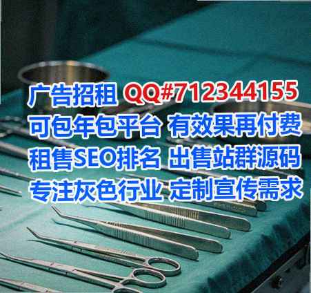 马村助孕网络科技公司